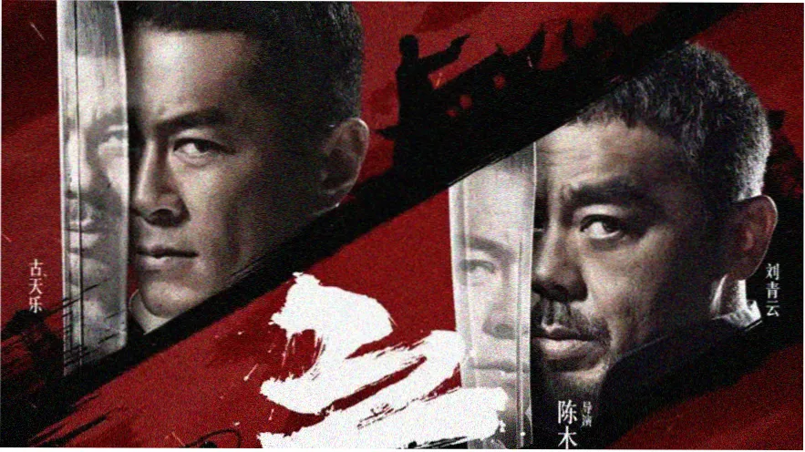综艺大热门素人挑战者特辑