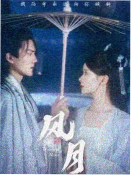 新番第三话分水岭配图